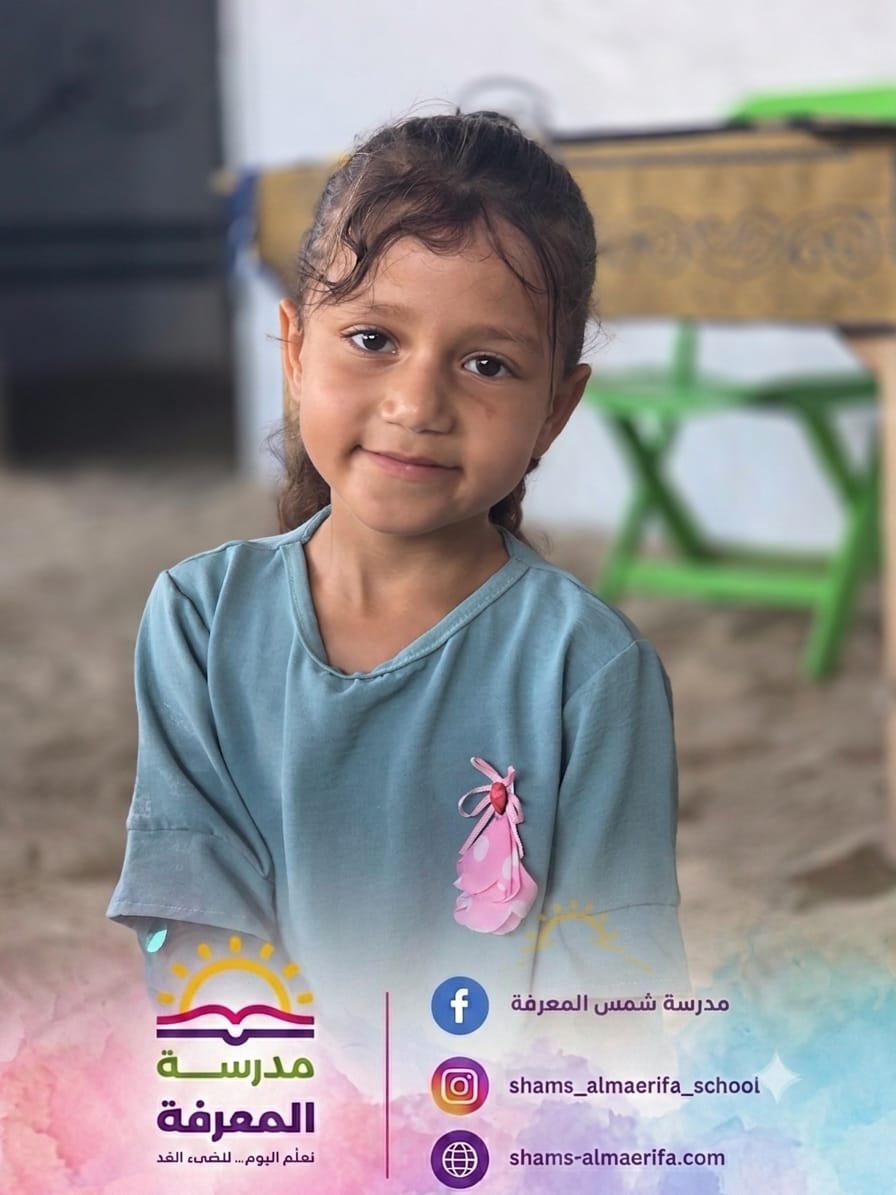 ببراءة البدايات وجمال الخطوات الأولى ✨ طالبات الصف الأول في مدرسة شمس المعرفة. هنا تبدأ الحكاية… وهنا نصنع الأمل 🌱 كل التوفيق لطالباتنا الصغيرات في رحلتهن التعليمية