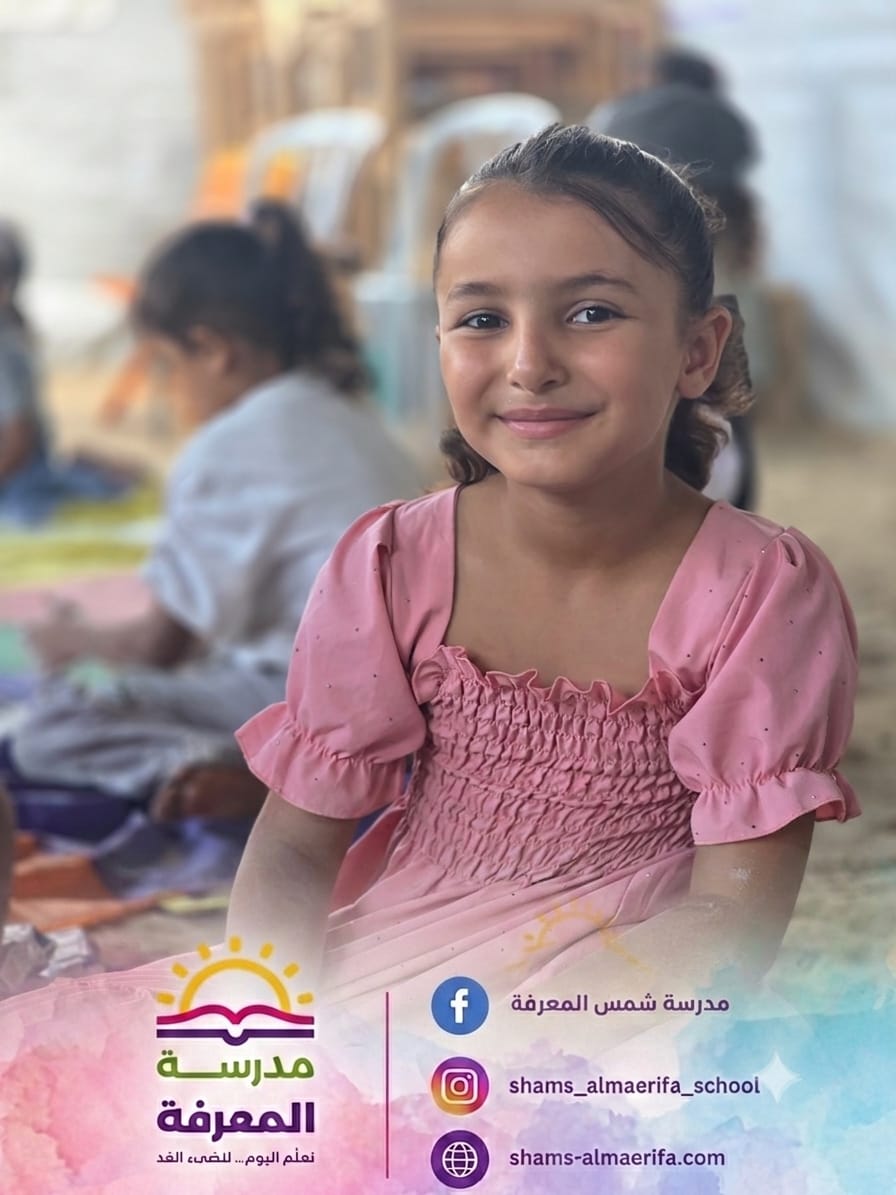 ببراءة البدايات وجمال الخطوات الأولى ✨ طالبات الصف الأول في مدرسة شمس المعرفة. هنا تبدأ الحكاية… وهنا نصنع الأمل 🌱 كل التوفيق لطالباتنا الصغيرات في رحلتهن التعليمية